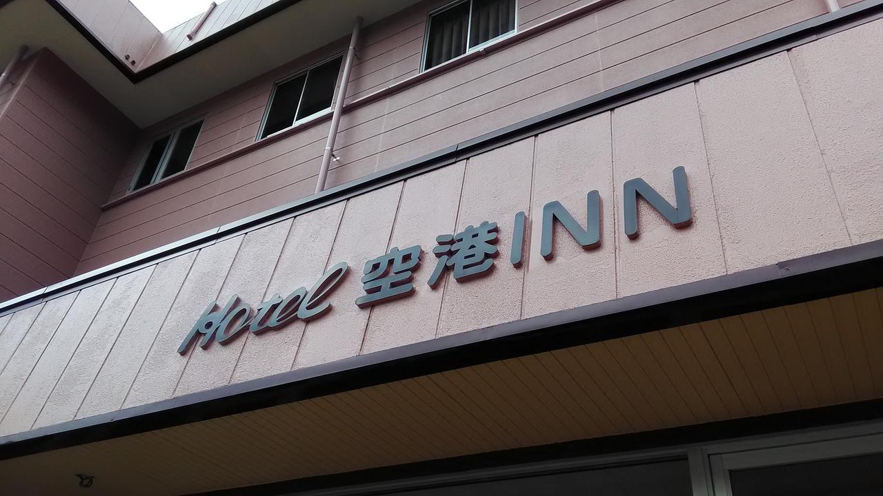 Hotel Kuko Inn Tsushima  Zewnętrze zdjęcie